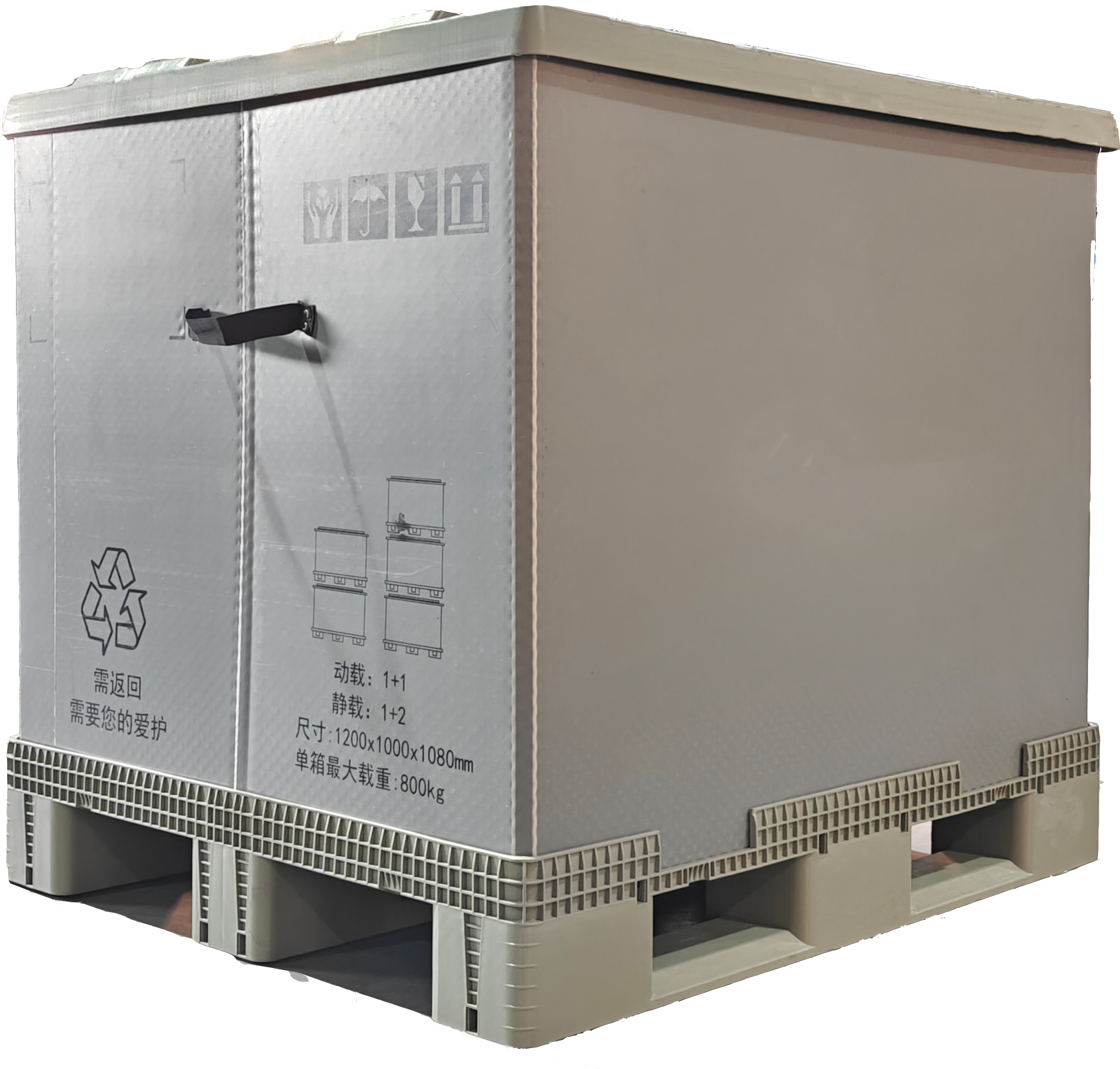 Recipiente de paletes moldado por inje&ccedil;&atilde;o