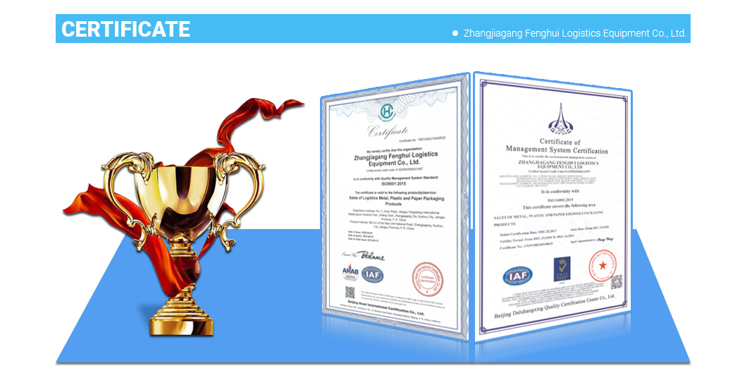 详情页-张家港丰慧物流设备 4