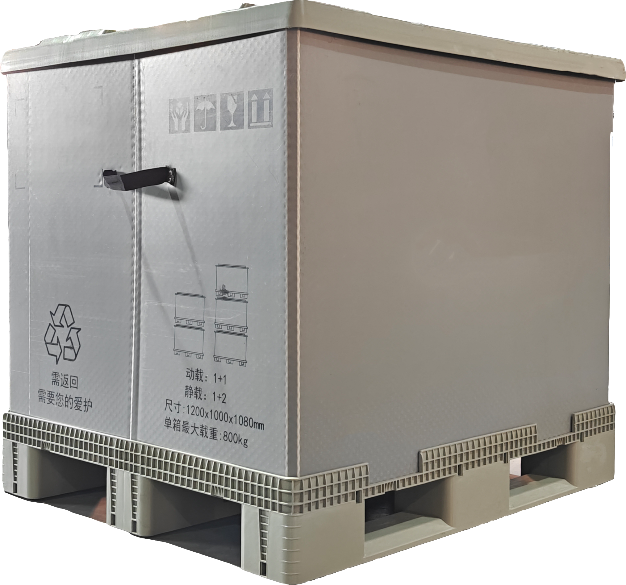 Caixa de palete moldada por inje&ccedil;&atilde;o 1200*800