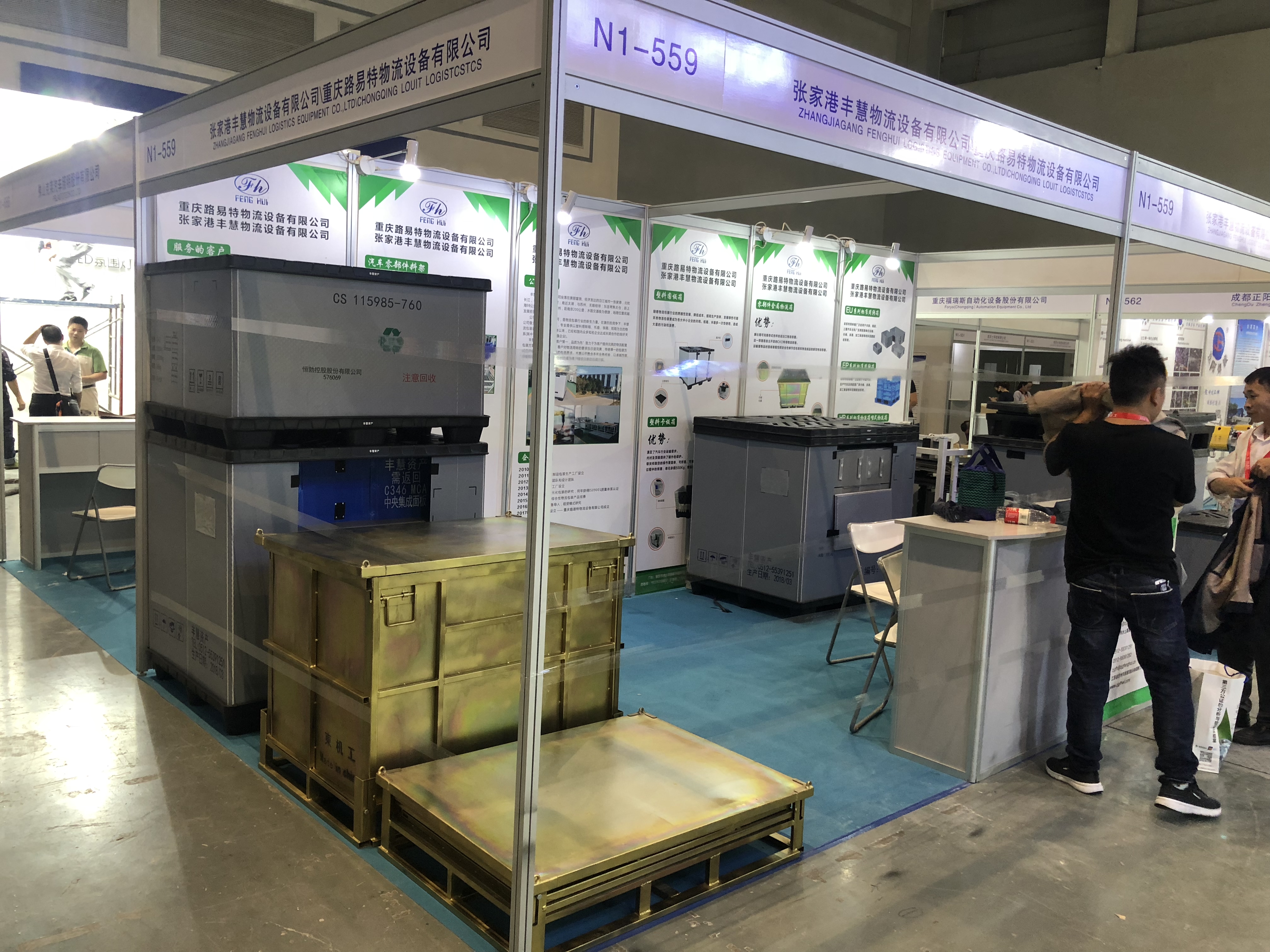 Local de exposi&ccedil;&atilde;o