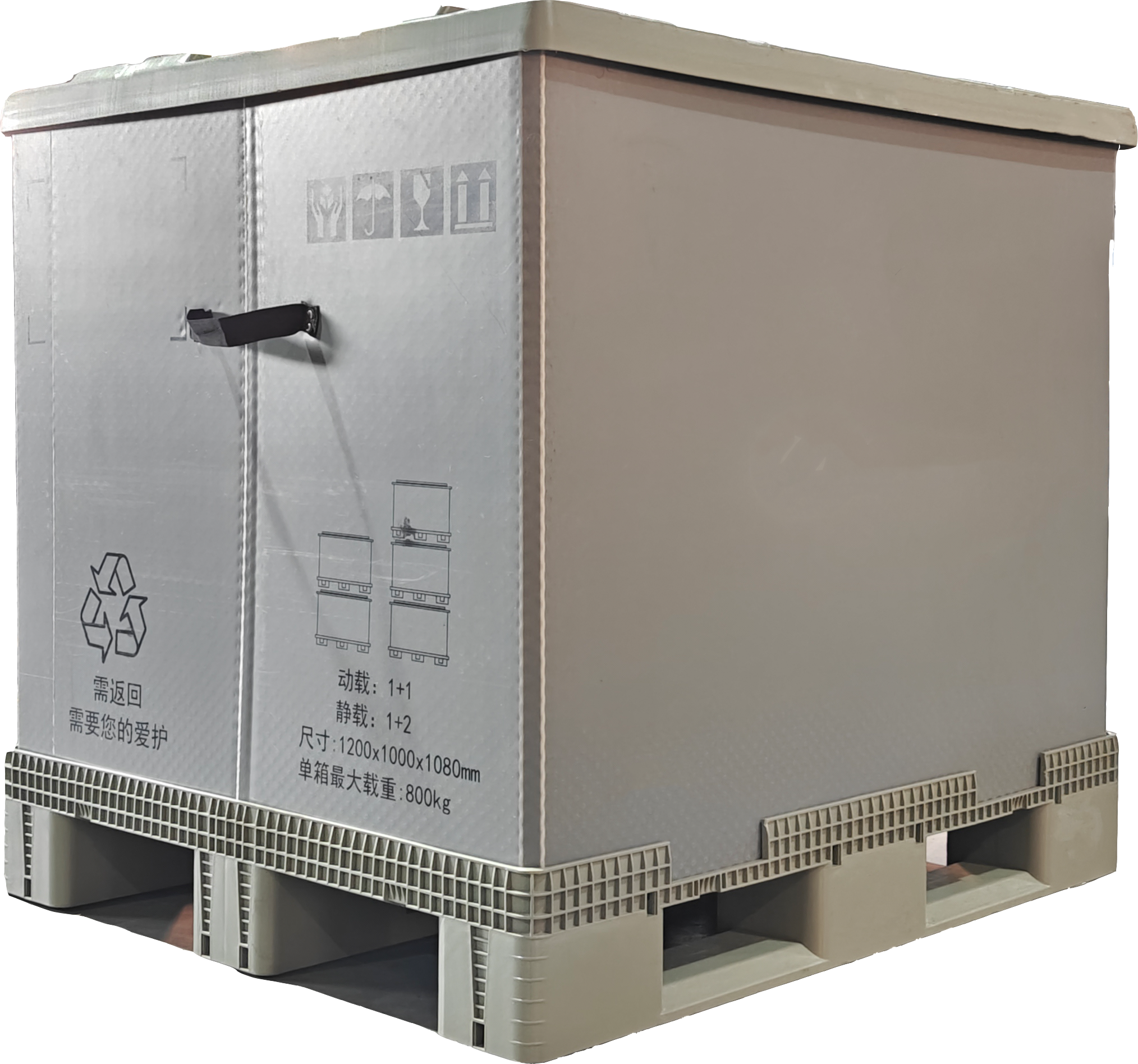 caixa de p&aacute;lete pl&aacute;stica 1200*1000