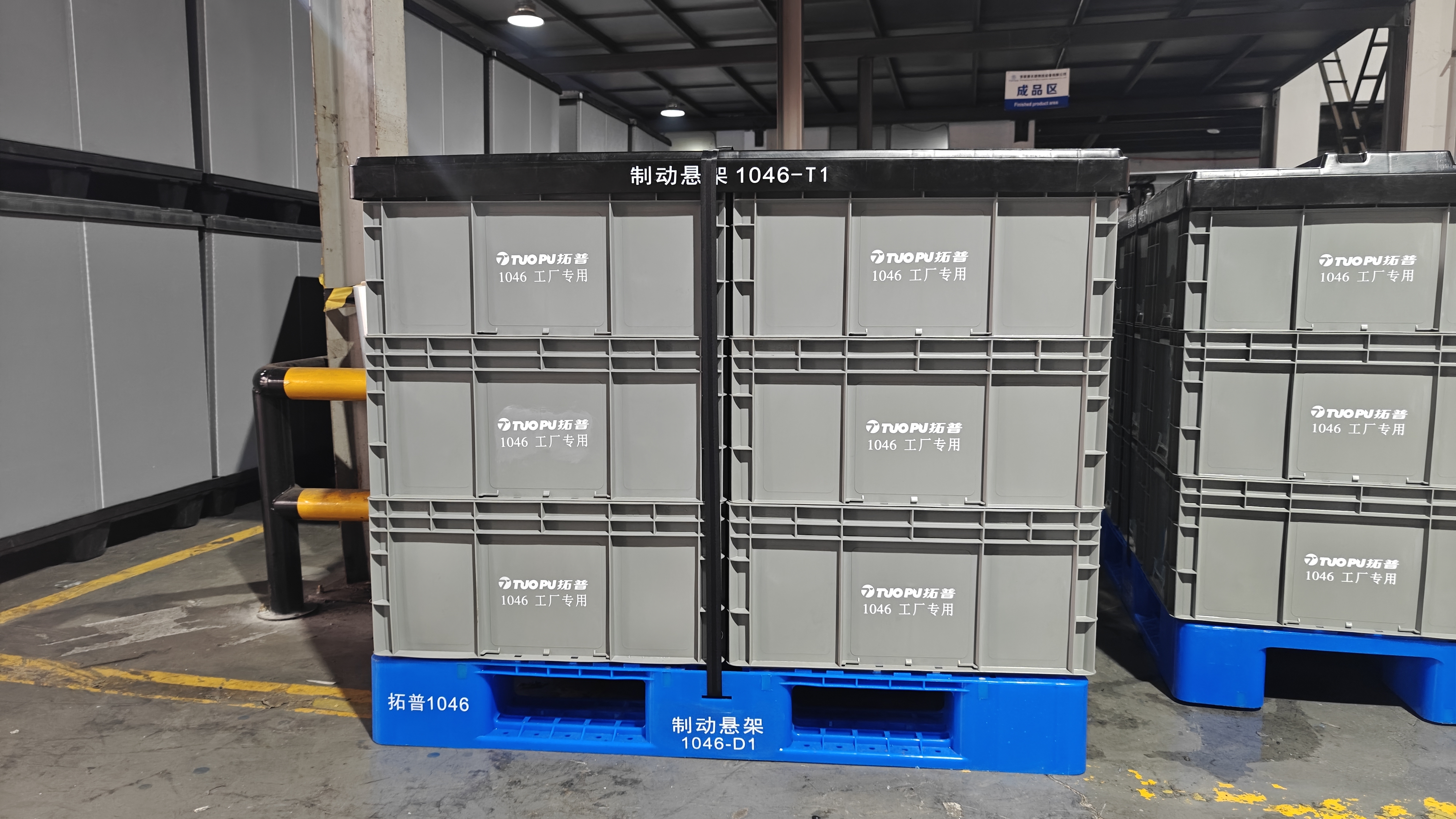 ModularGuard Sistema de coaming dobrável - tamanhos personalizados para auto/aeroespacial